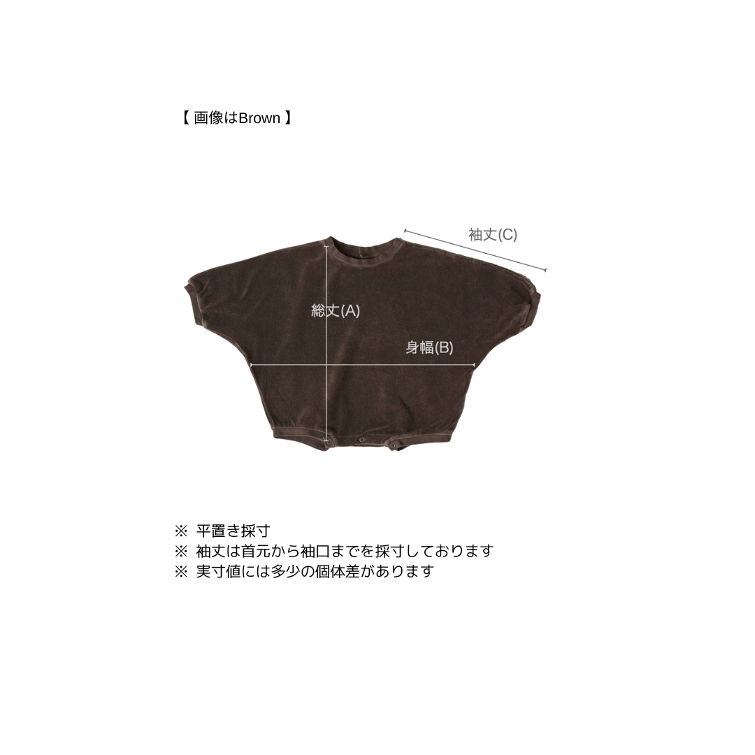 Baby sweatsuit_Khaki