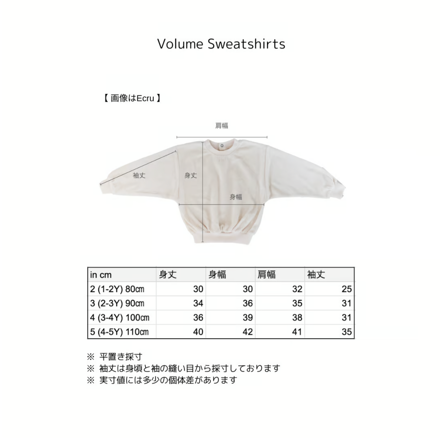 Volume Sweatshirts_Brown
