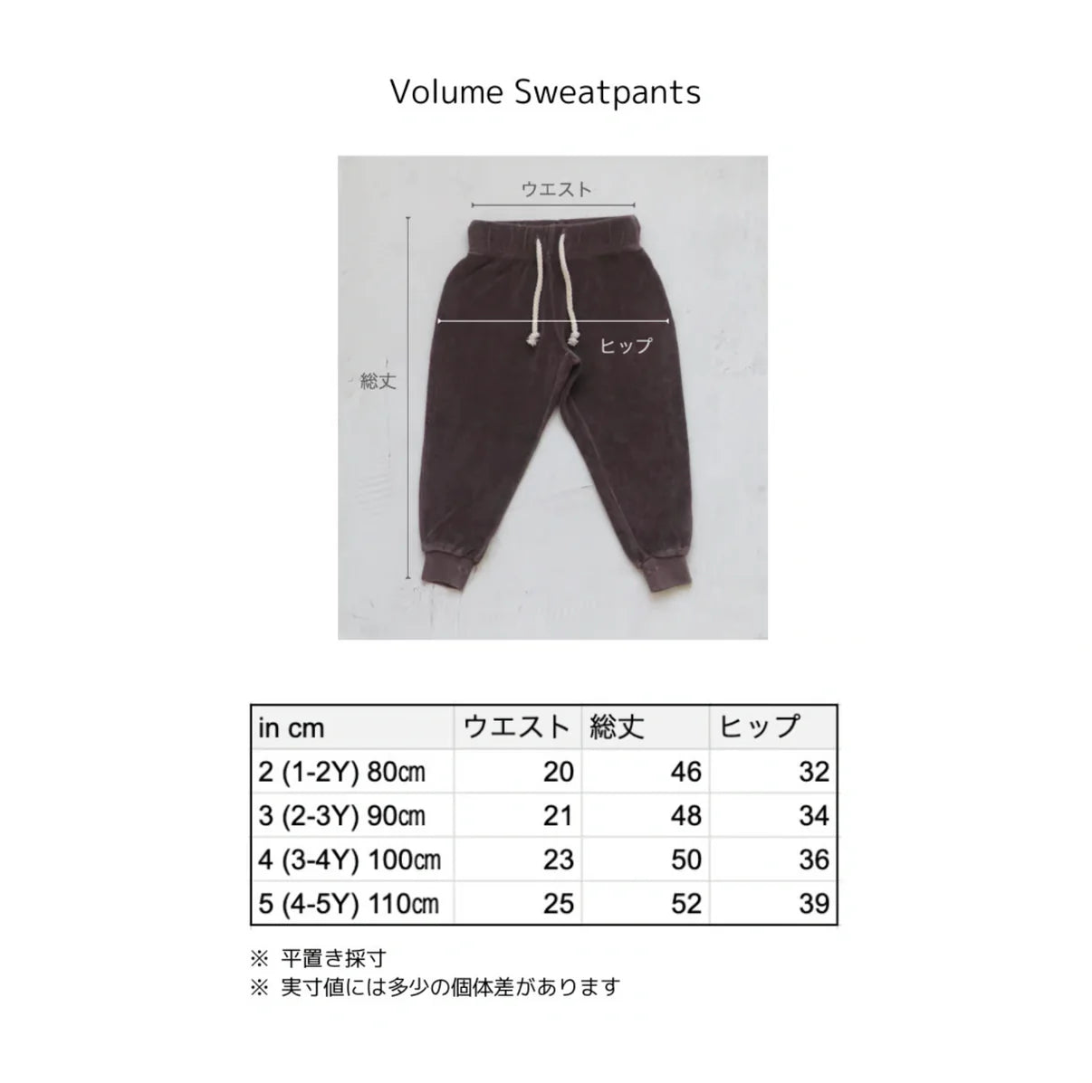 Volume Sweatpants_Red