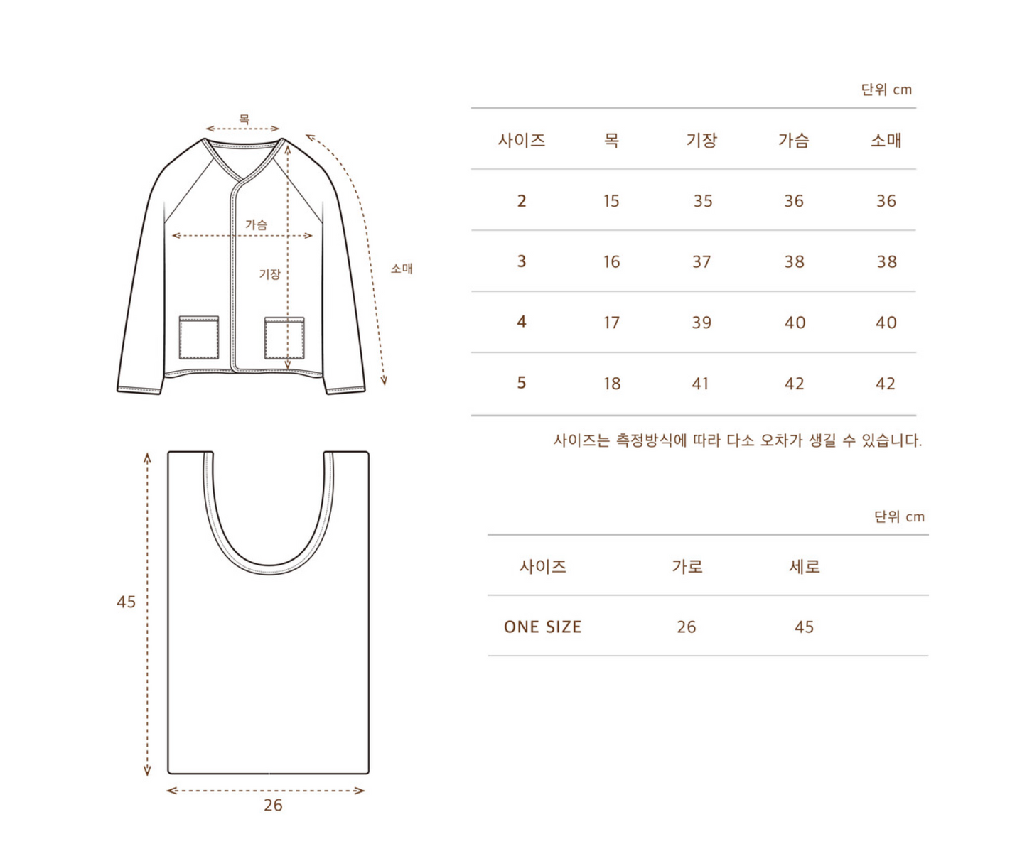 Mesh jacket & bag