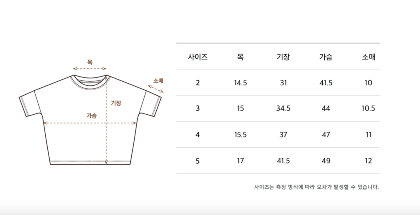 Oversized T_Ecru Beige
