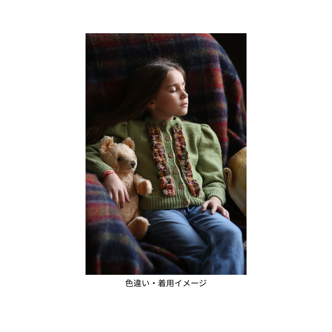 Dima Cardigan
