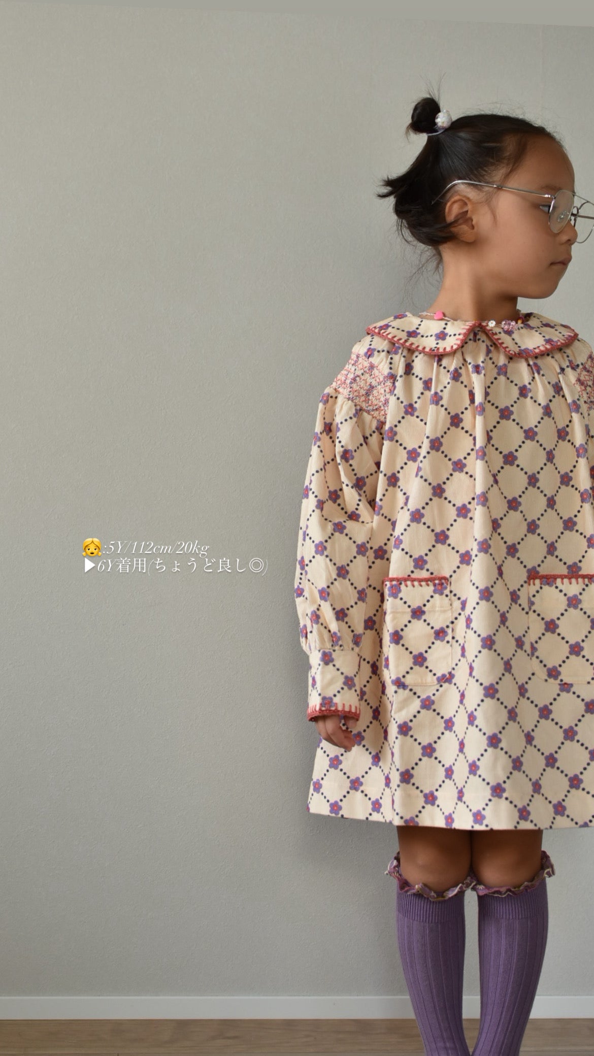 Martha dress Floral check