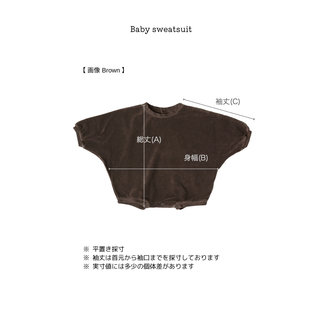 Baby sweatsuit_Ecru