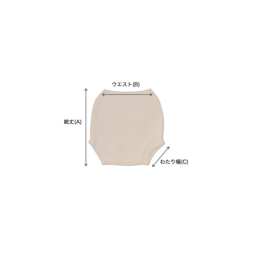 Dusky Midnight Shortie
