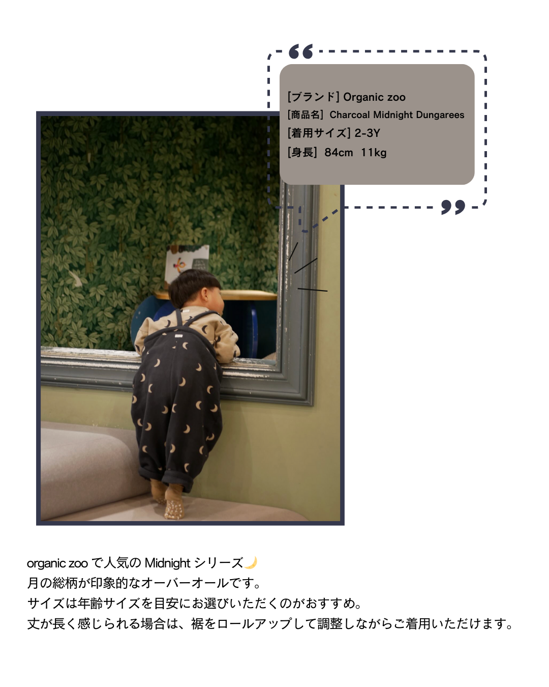 Charcoal Midnight Dungarees