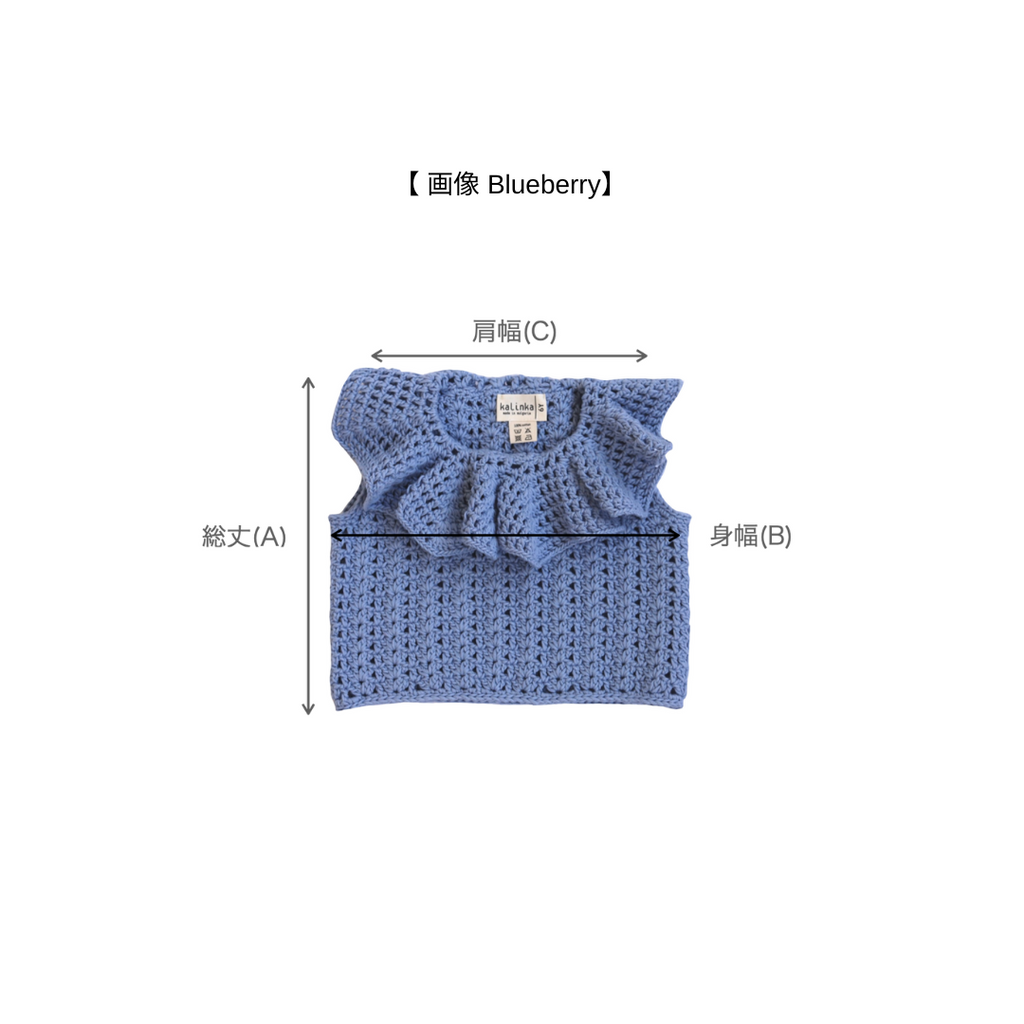 Milano Top_Blueberry