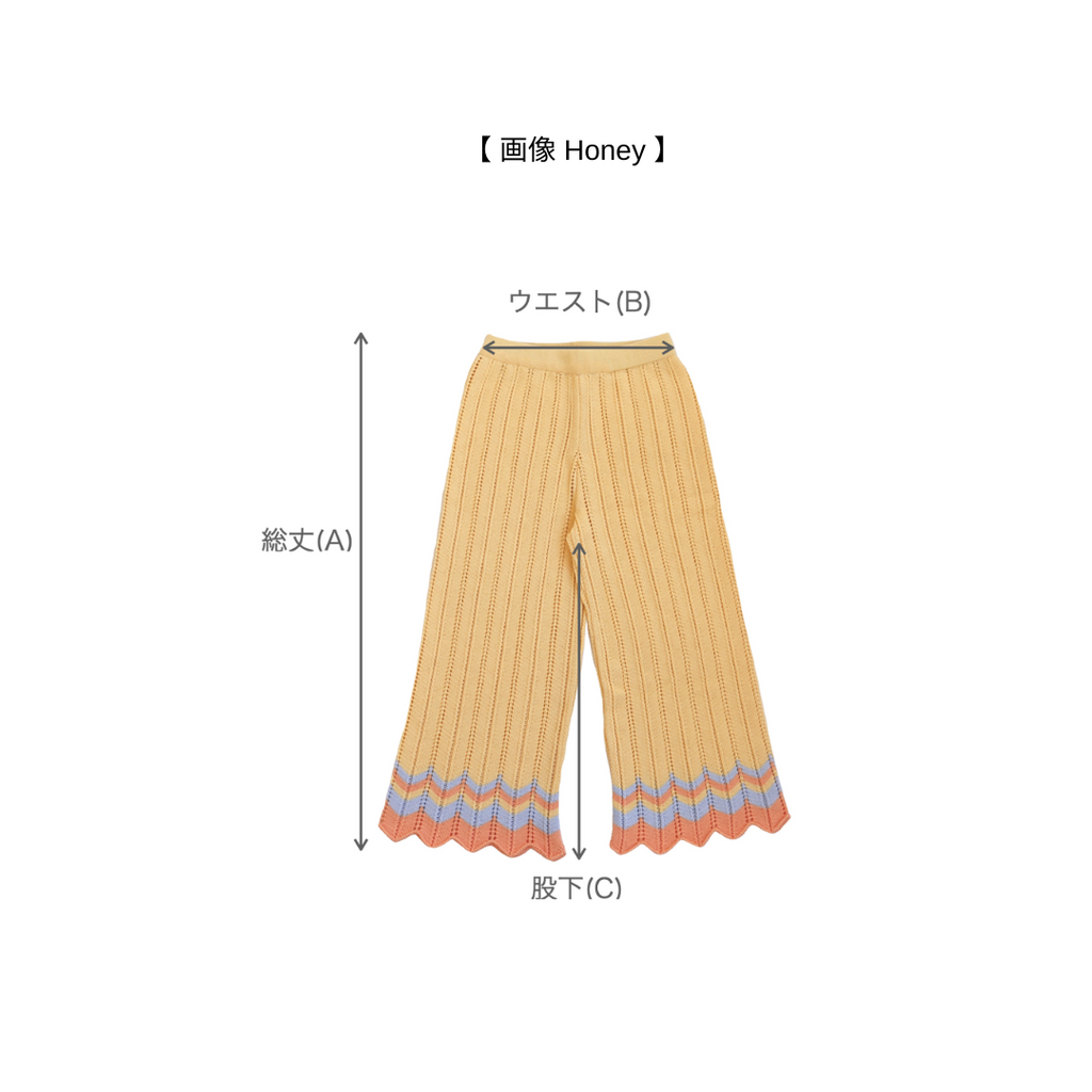 Scarlette Pants_Honey