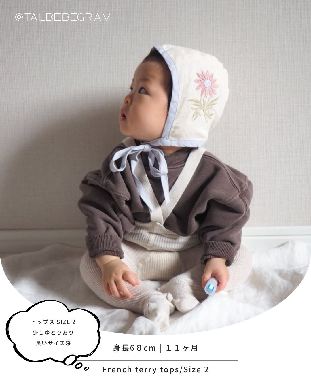 EARTH｜Organic French terry top_Brown