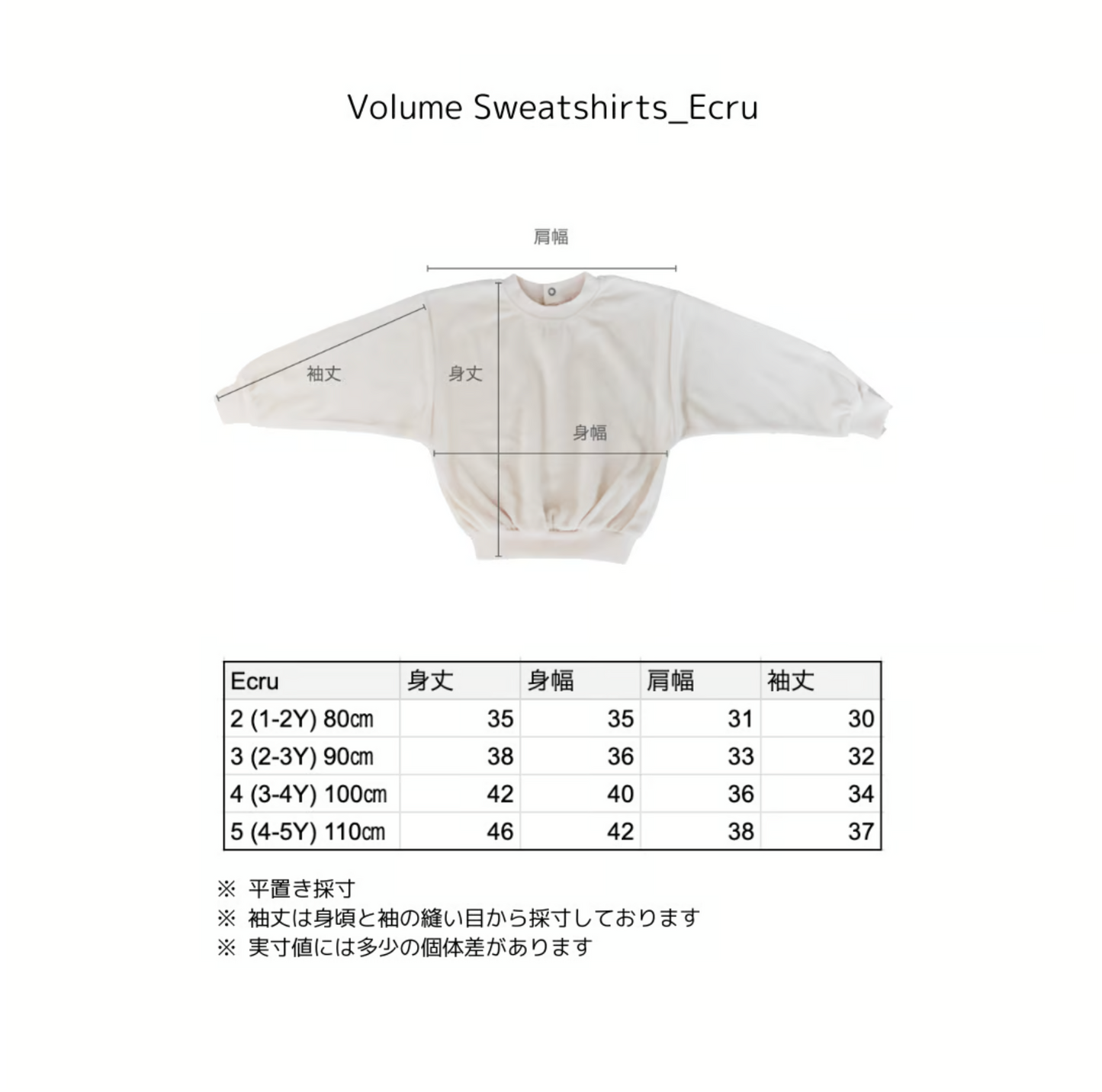 Volume Sweatshirts_Ecru
