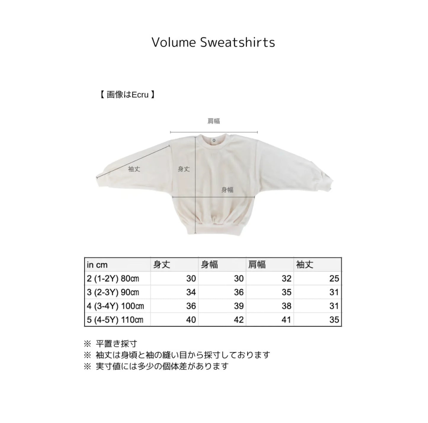 [受注生産] Volume Sweatshirts_6 colors