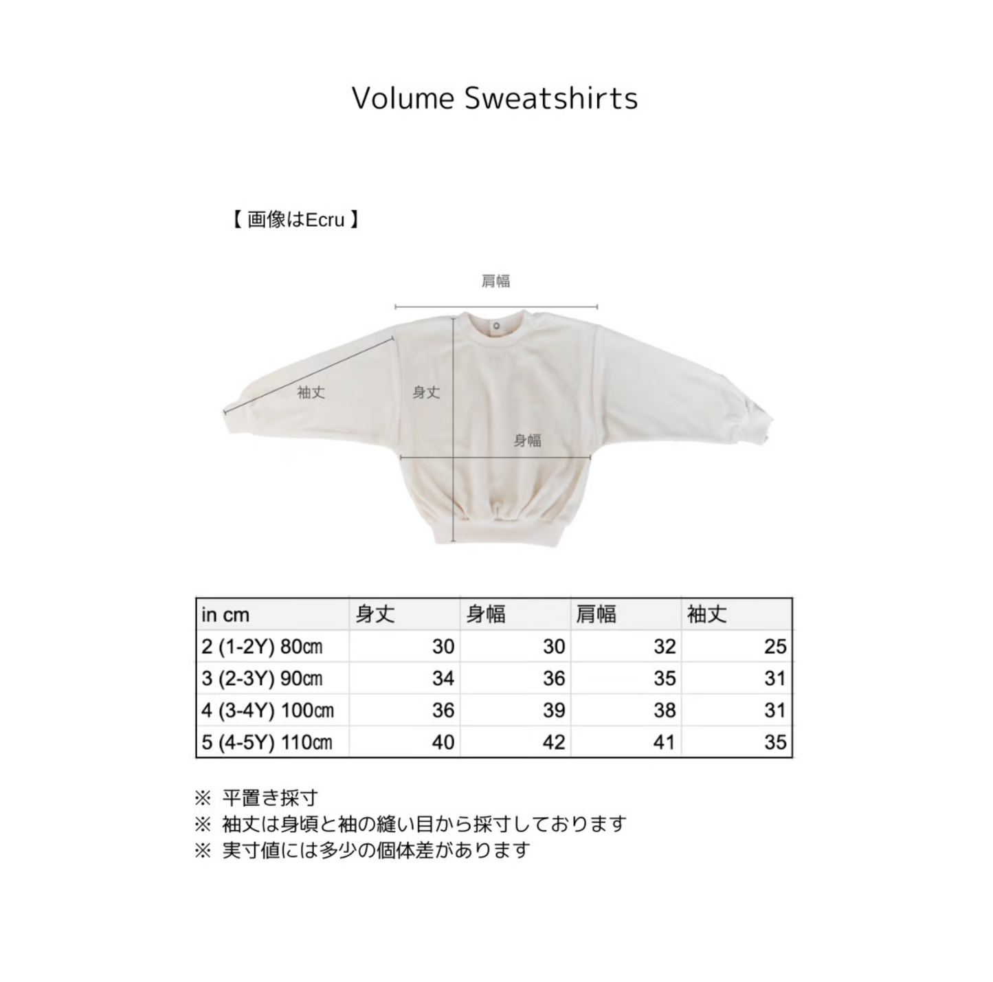Volume Sweatshirts_Khaki