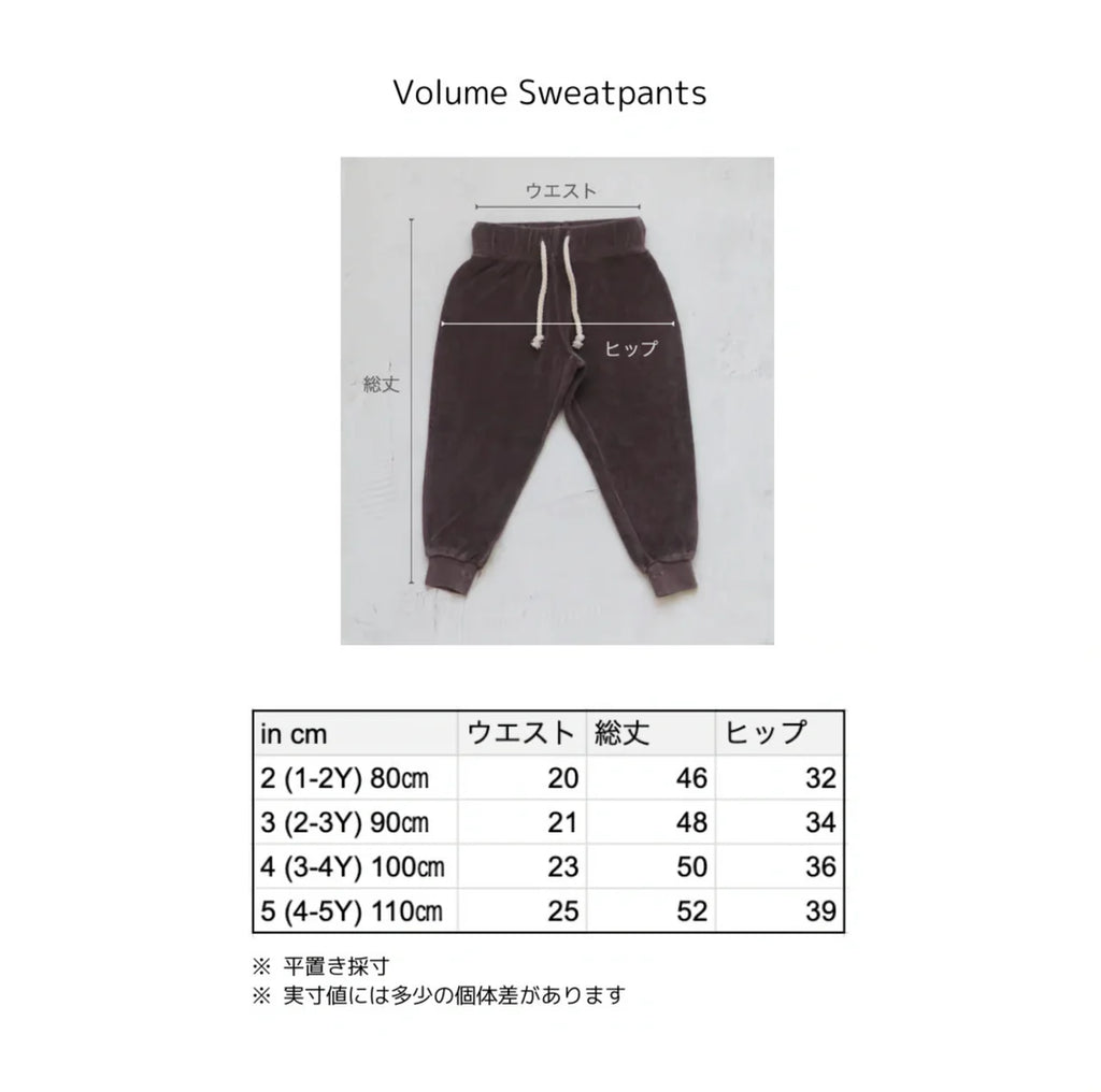 Volume Sweatpants_Red