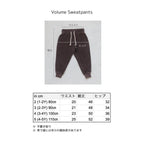 Volume Sweatpants_Red