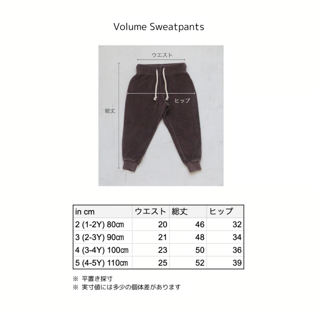 Volume Sweatpants_Khaki