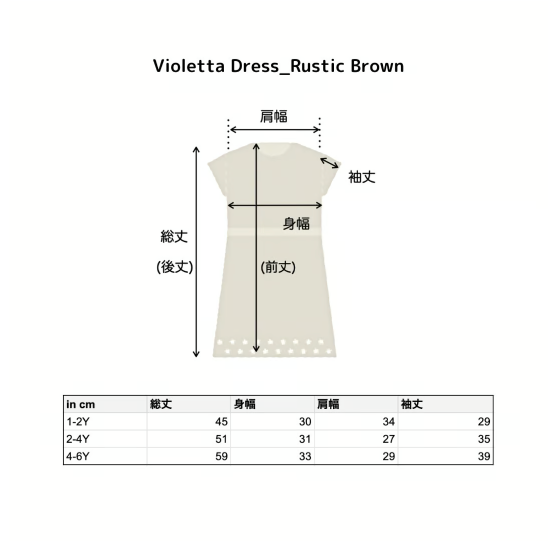 Violetta Dress_Rustic Brown