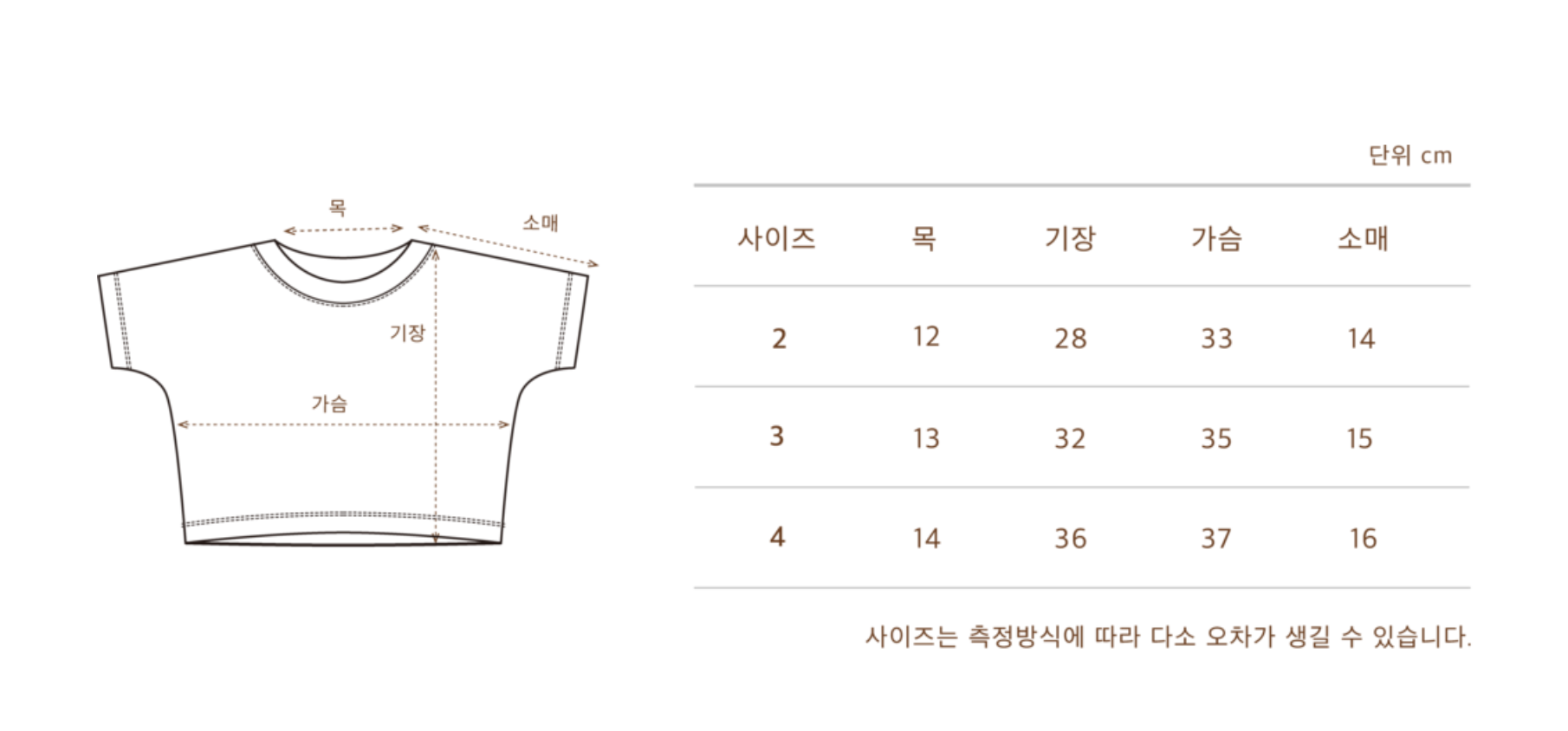 Cropped sweat_Ecru Cream