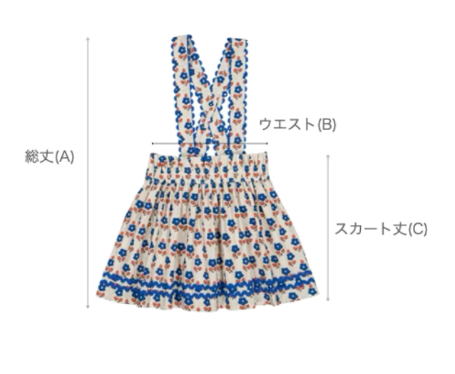 Idra skirt Sablet Blue