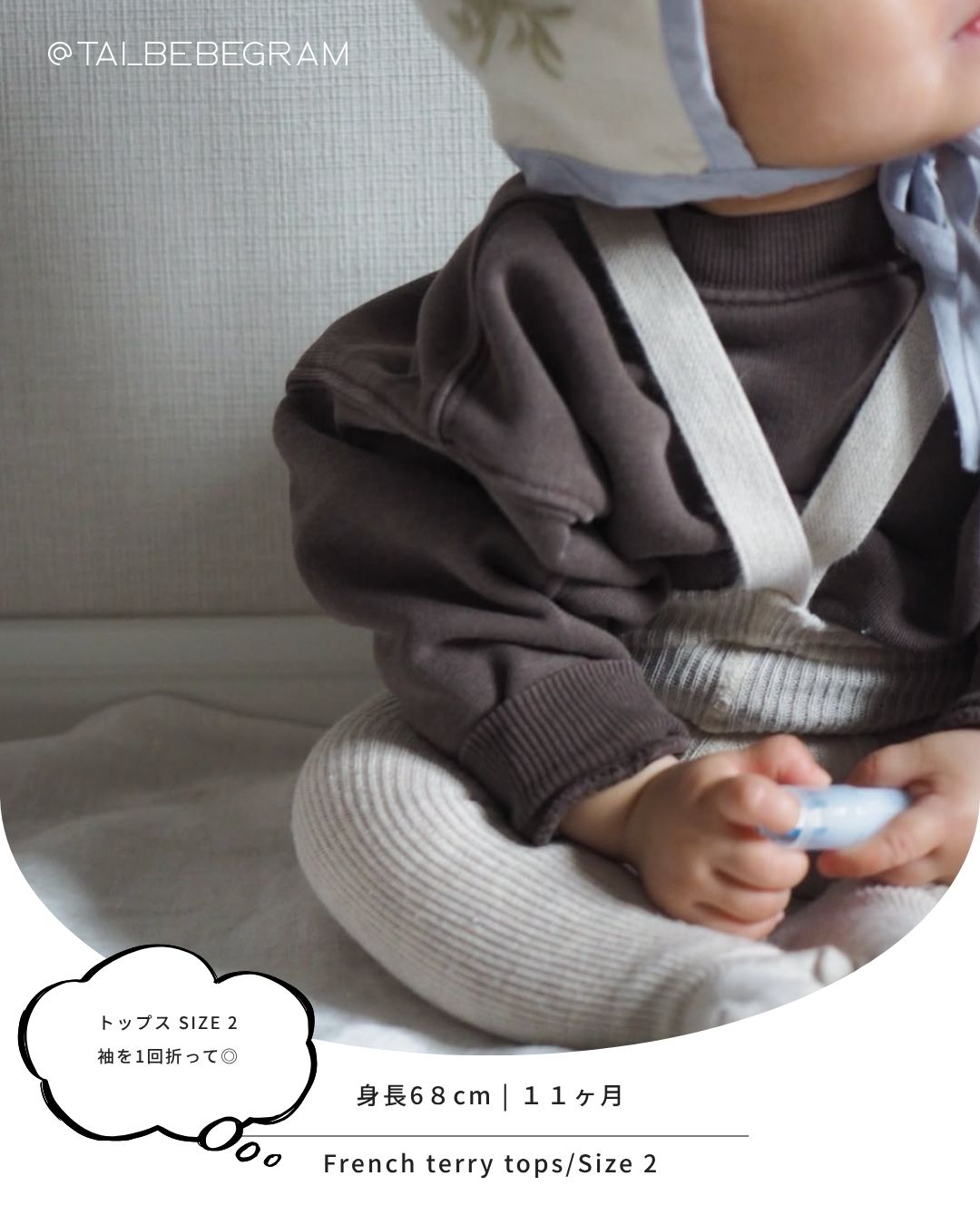 EARTH｜Organic French terry top_Brown