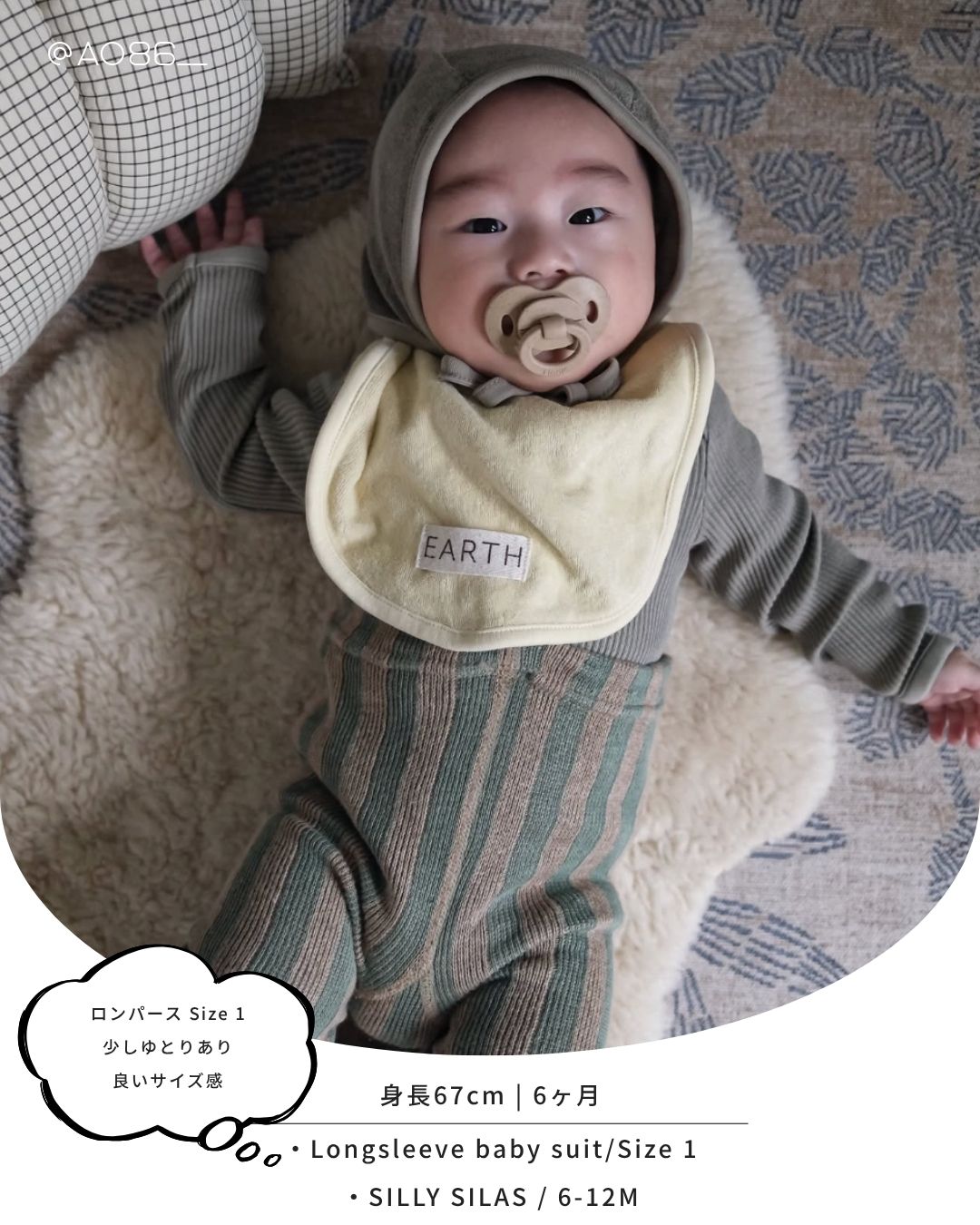 EARTH｜ Longsleeve baby suit_Khaki