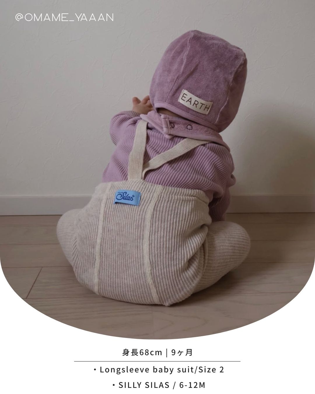 EARTH｜ Longsleeve baby suit_Cotton lavender