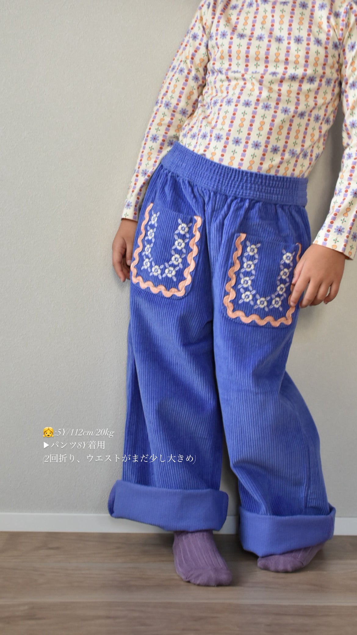 Mouna pants Sky