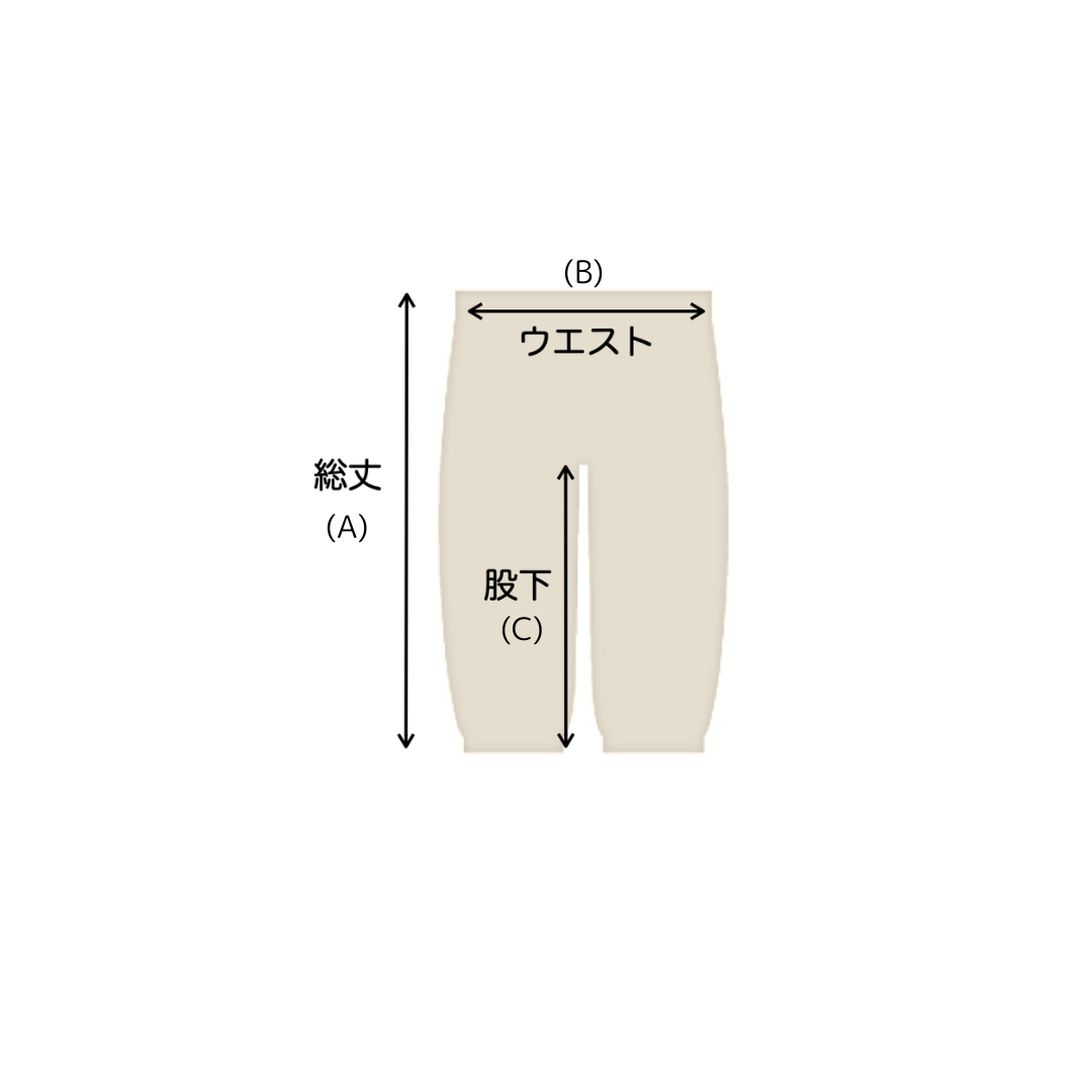 Patch pants_Pebble