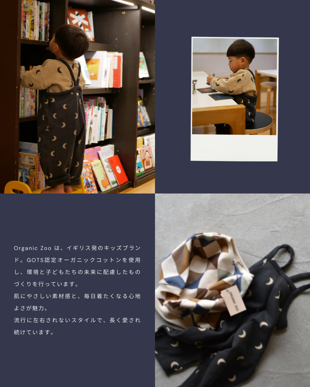 Charcoal Midnight Dungarees