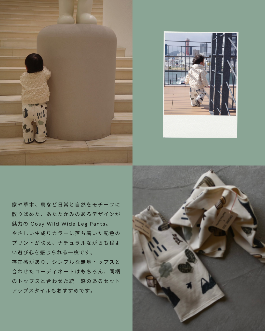 Cosy Wild Wide Leg Pants Undyed