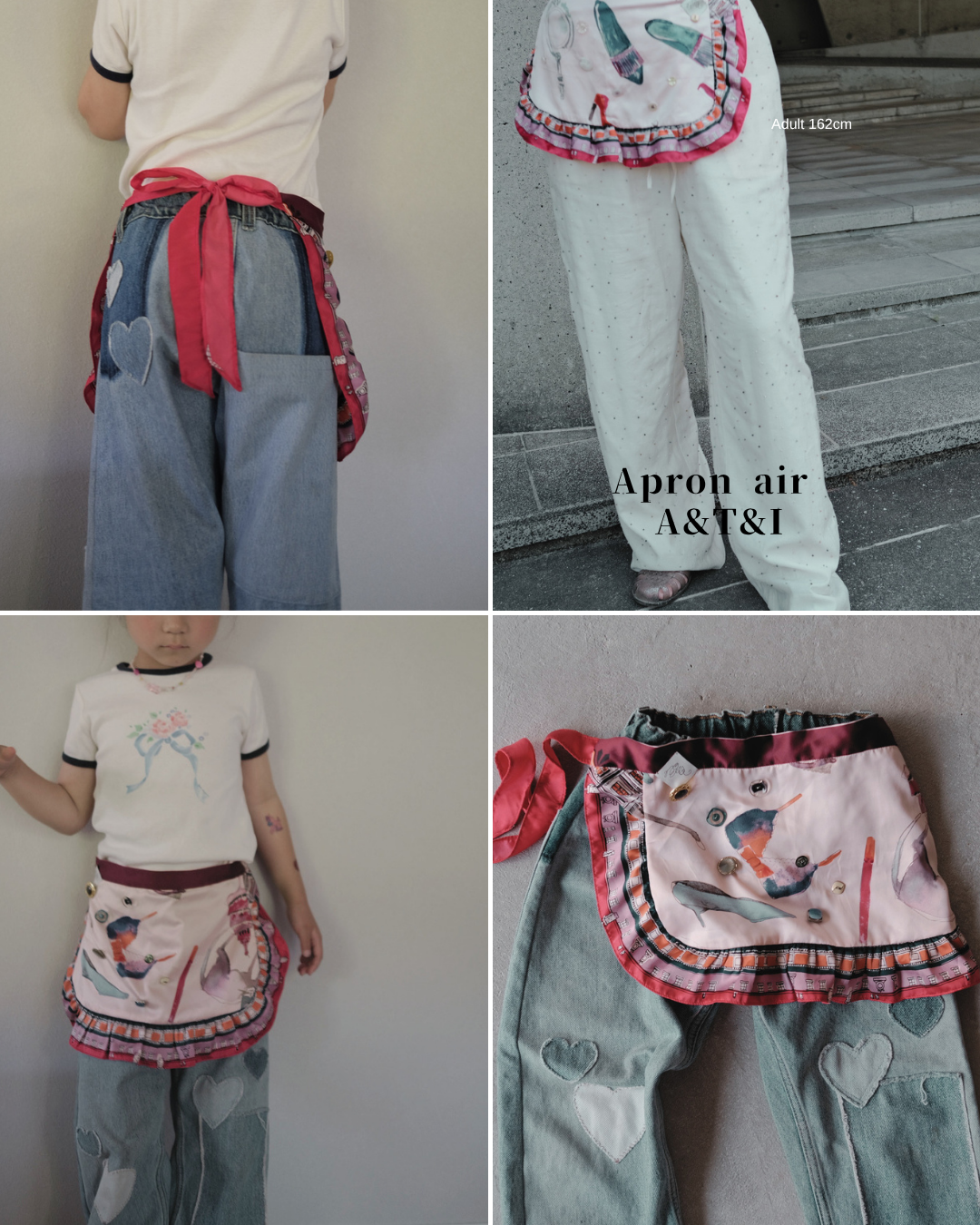 apron-air I