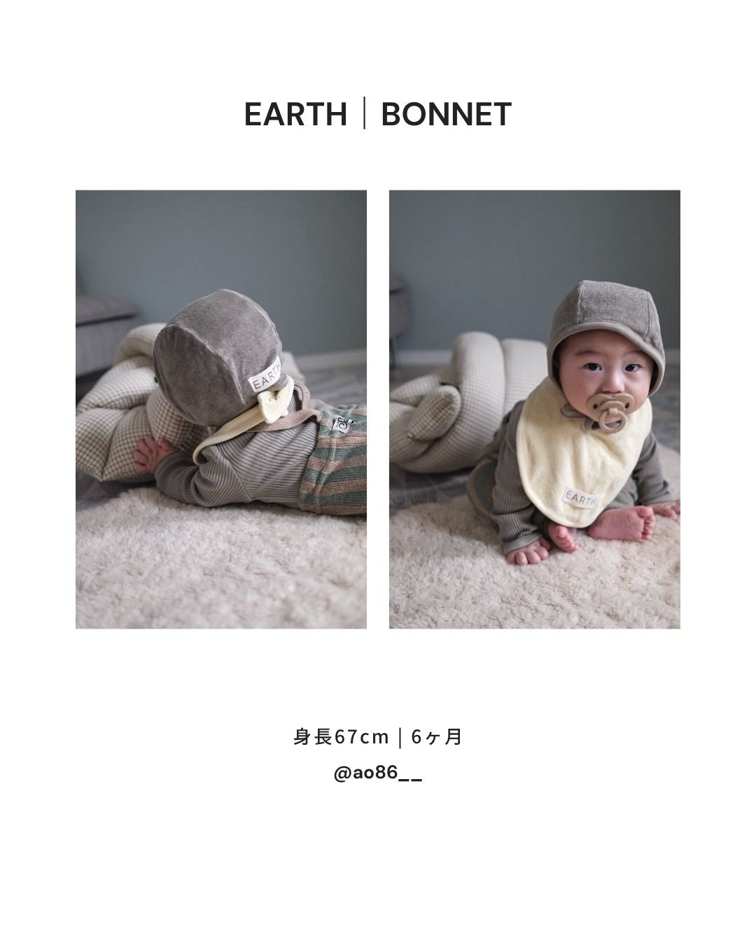 EARTH｜Organic baby bonnet_Khaki