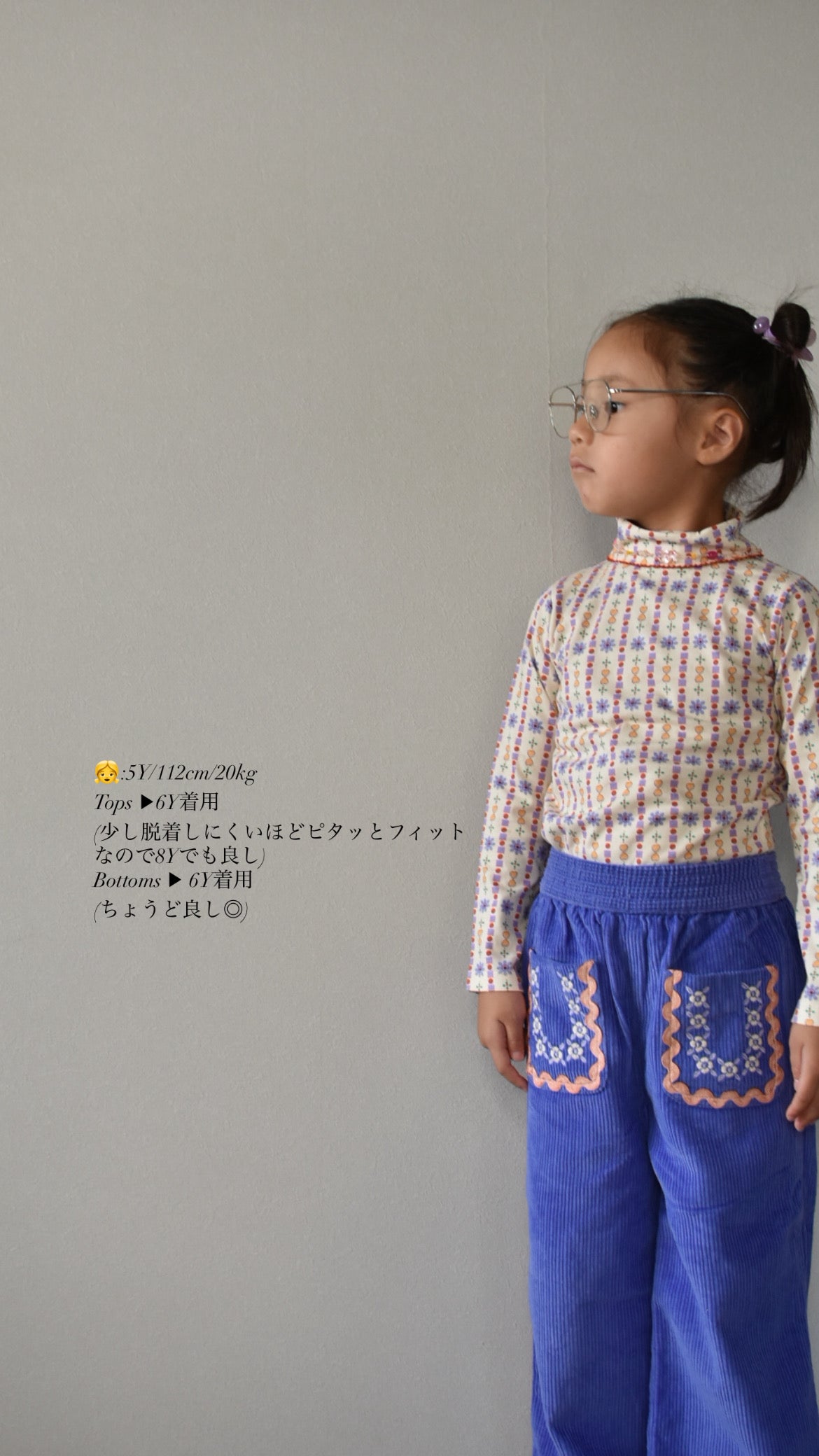 [ LAST. 1 ] Mouna pants Sky