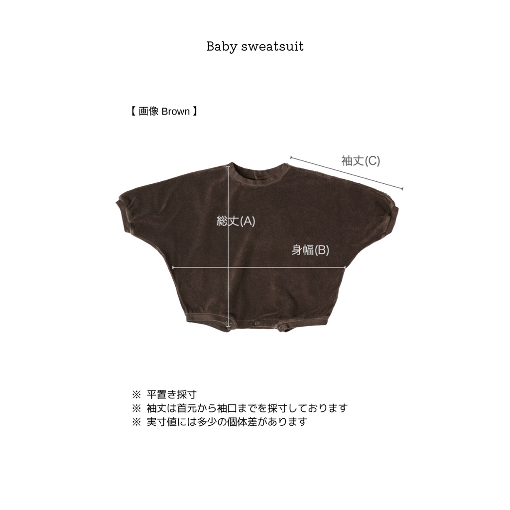 Sweatsuit_Brown