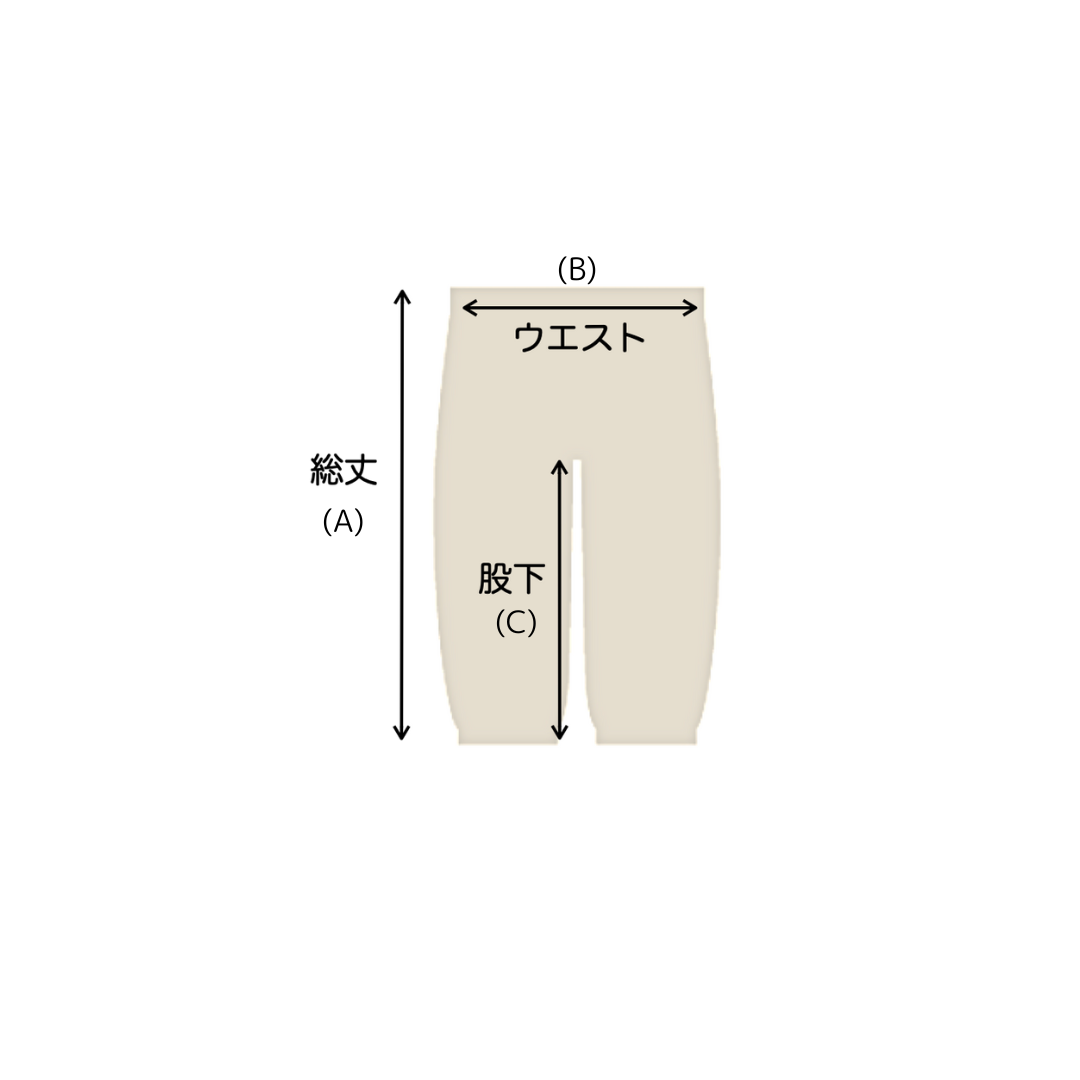 Cosy Wild Wide Leg Pants Undyed