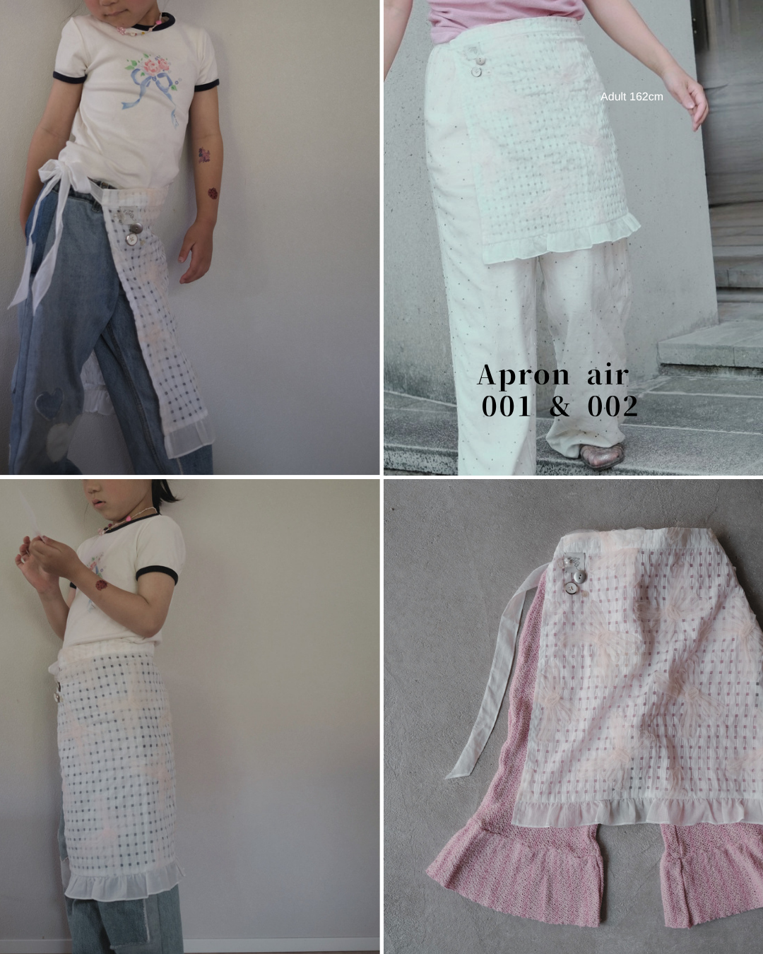 apron-air 002