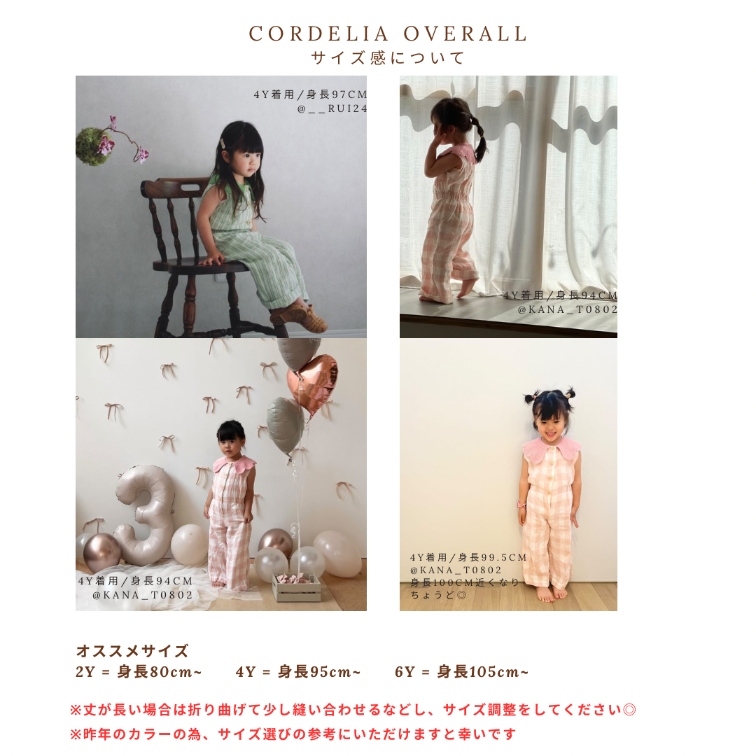 Cordelia Overall_Melon Check / Latte