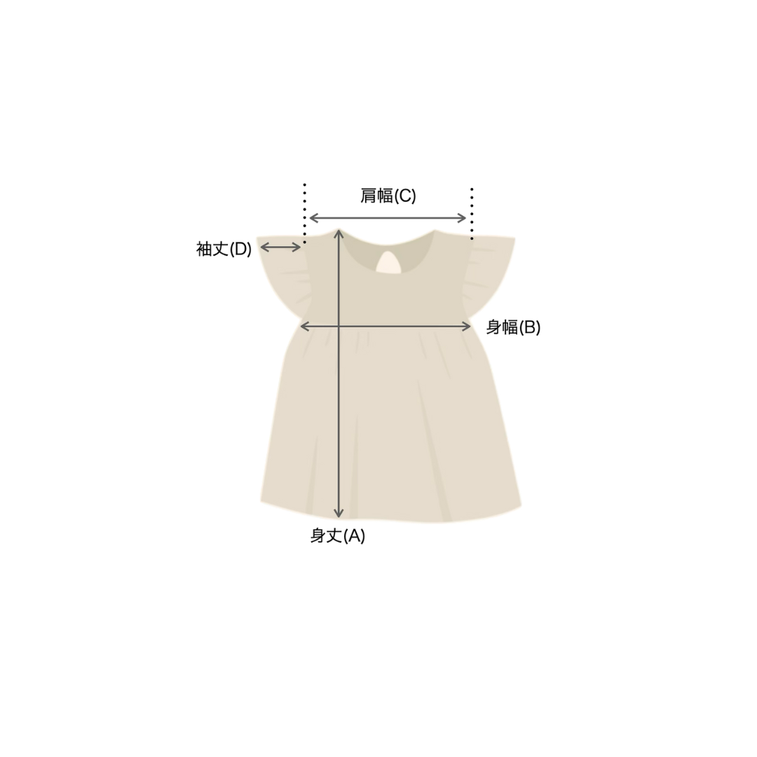 Karinette dress Ramatuelle