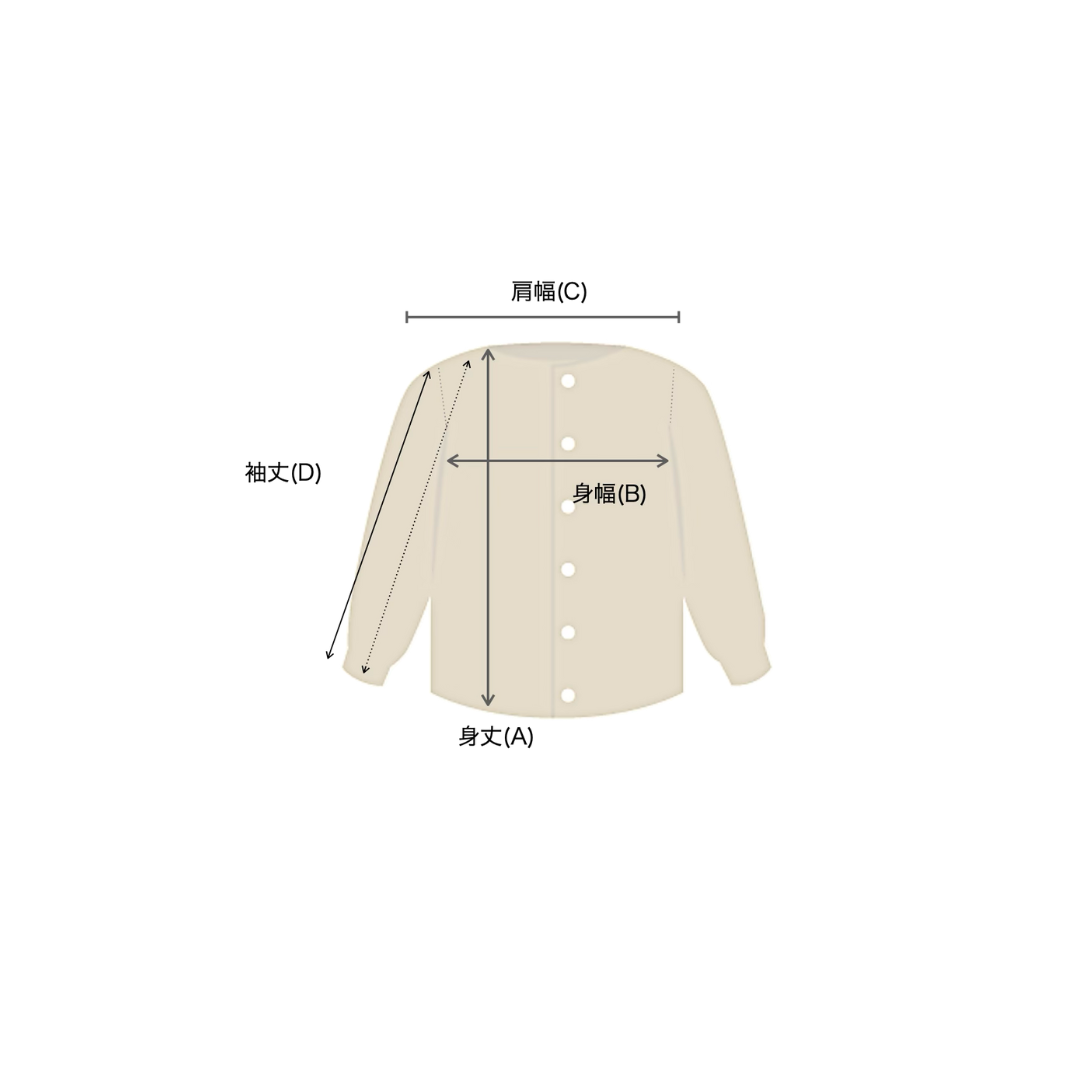 Duchesse jacket Sky