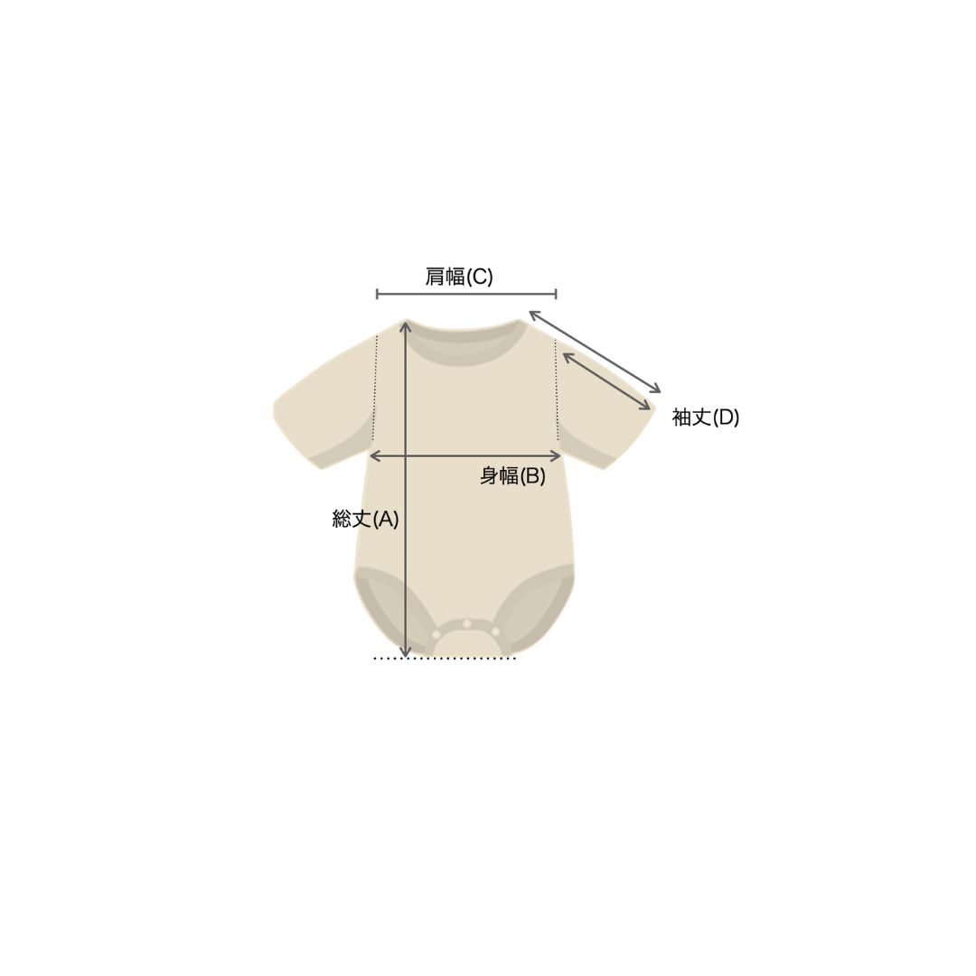 Cordelia Romper_Chestnut / Marshmallow