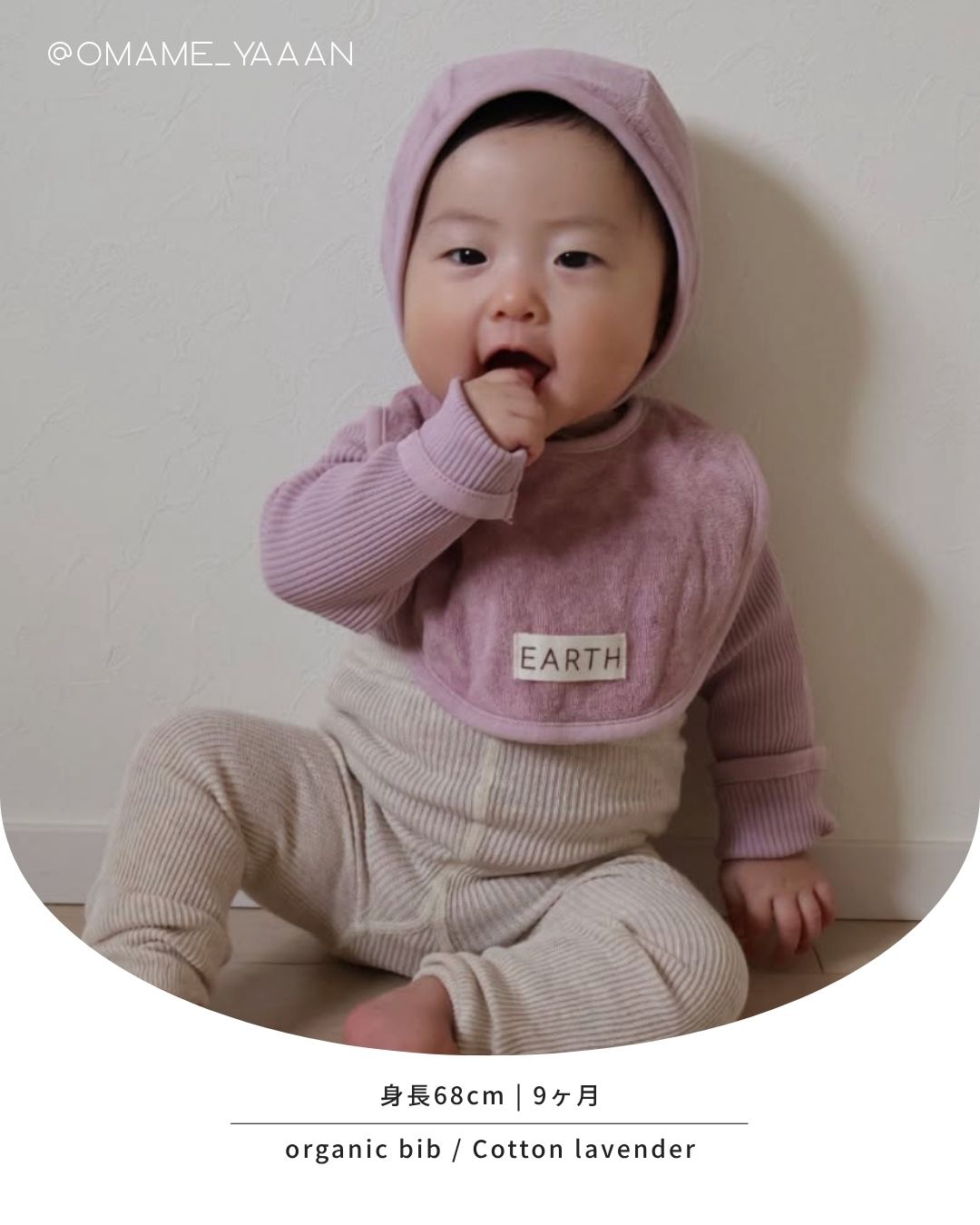 EARTH｜Organic bib_Cotton lavender