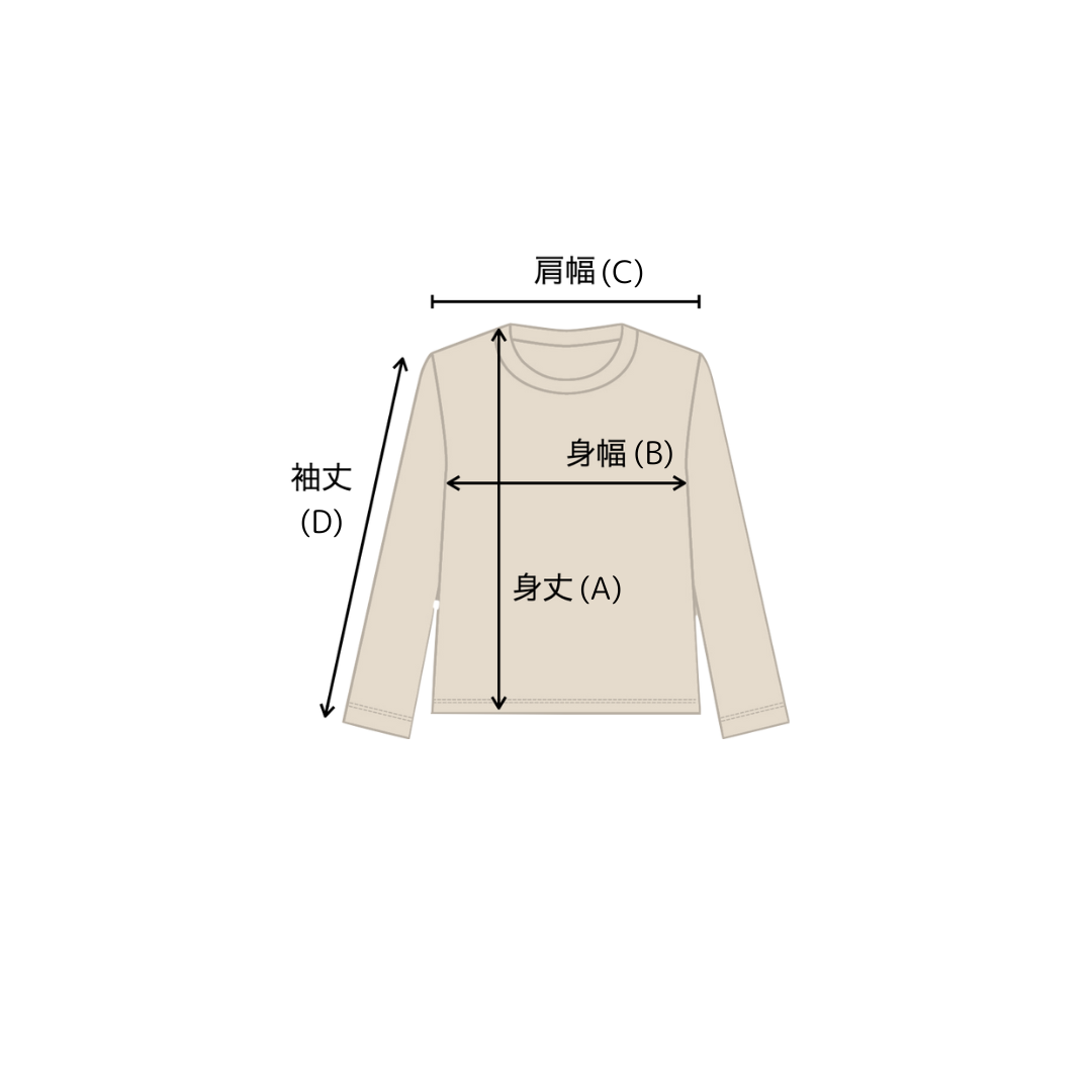 Kite Patchwork Sweatshirt Undyed
